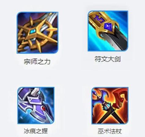 王者荣耀图标包怎么安装