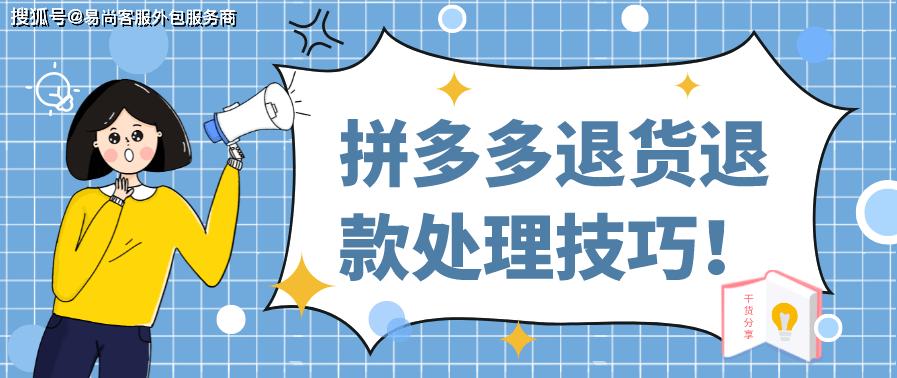 京东上退款审核要多久