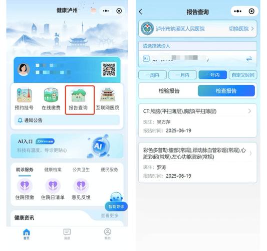 oppoReno12手机怎么解除健康上网提醒