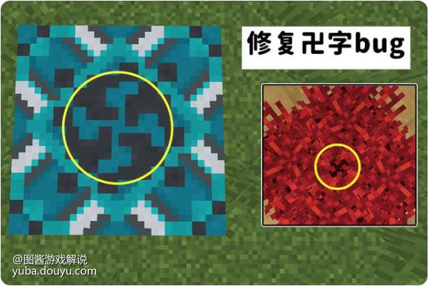 我的世界青色陶瓦怎么做