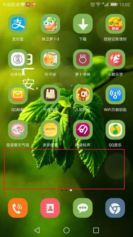 华为运动健康的天气怎么开启