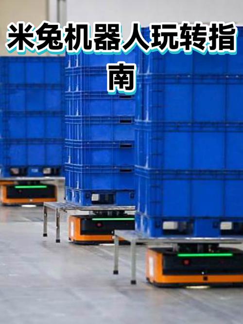 米兔机器人无法开机
