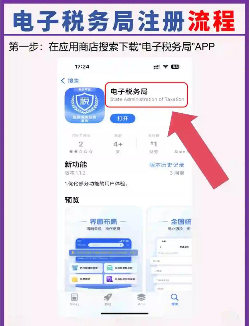 劳务税和个人所得税