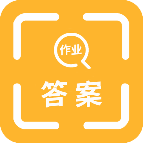 作业帮扫一扫答题作业帮100分