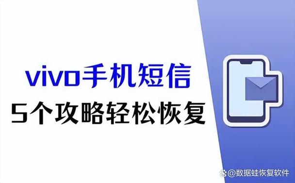 vivo手机发不出短信怎么回事
