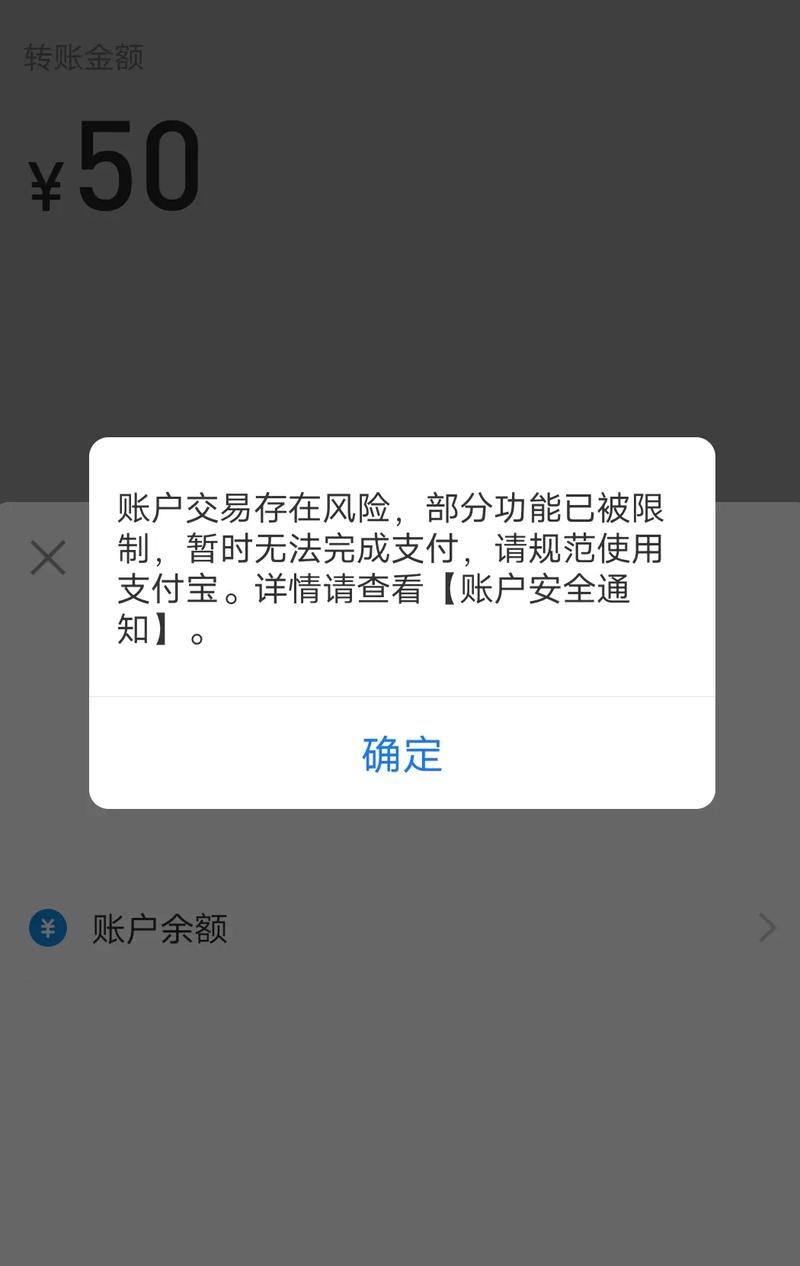 支付宝限额限额怎么设置