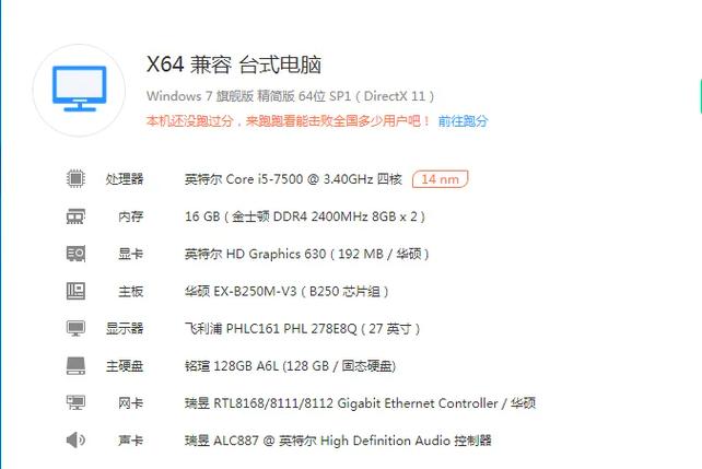 300w电源能带什么显卡