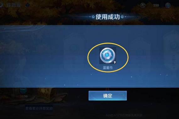 王者荣耀许愿入口在哪里