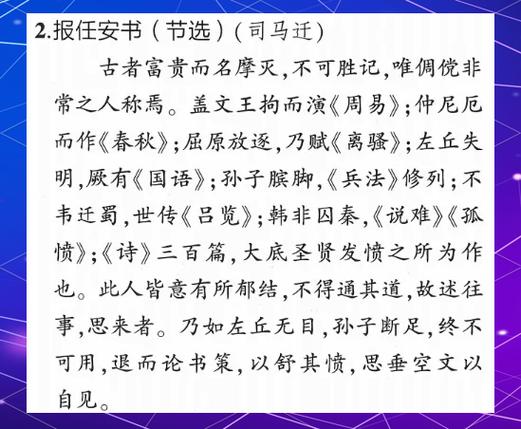 《易经》完整版原文