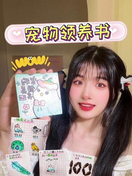 自制桌面领养小宠物