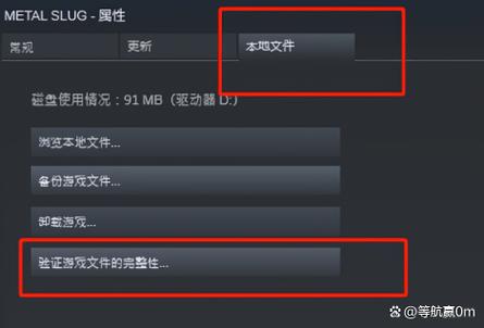 steam下载路径无效的原因及解决方法