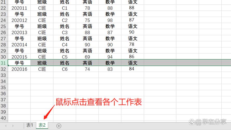 excel免费版本截图3