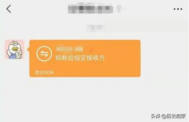 陌生人微信转账能收吗