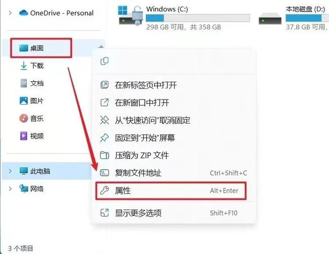 电脑不卡但是wps很卡截图3