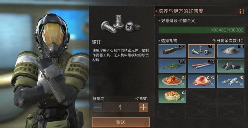 vivo明日之后渠道服