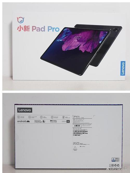 联想小新pad怎么看电池健康