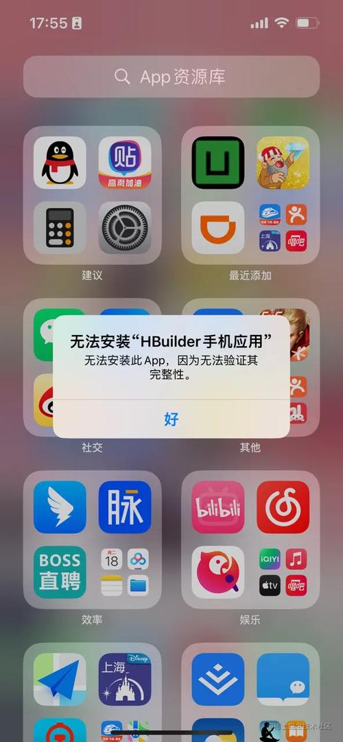 应用安装包有异常无法安装怎么办截图3