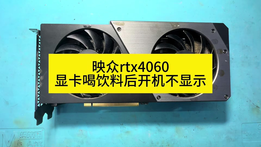 技嘉显卡logo灯不亮