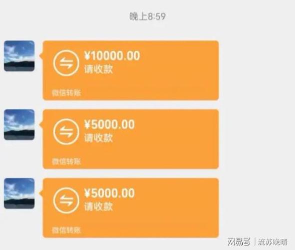 微信一天转5万可以吗?