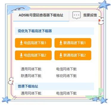 宽带手机号可以换号码吗截图3
