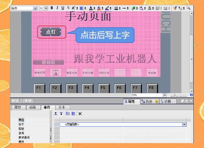 苹果手机触屏按钮在哪里设置