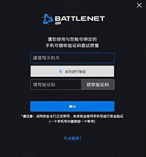 xbox账号密码忘记了怎么办