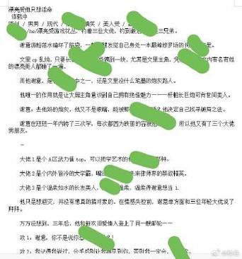 女配之快意人生[快穿]
