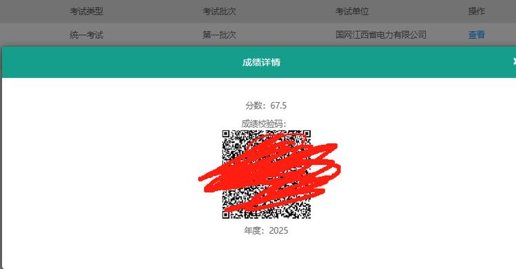 分屏算不算离开考试界面
