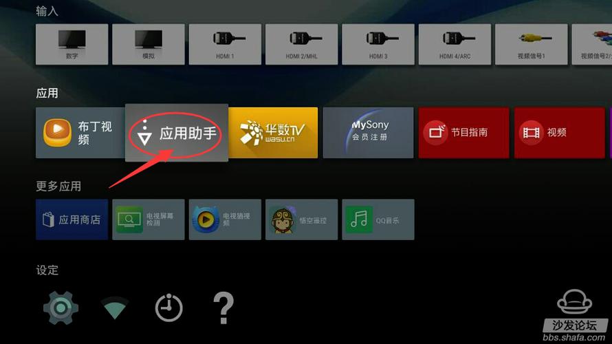 sony电视机装应用