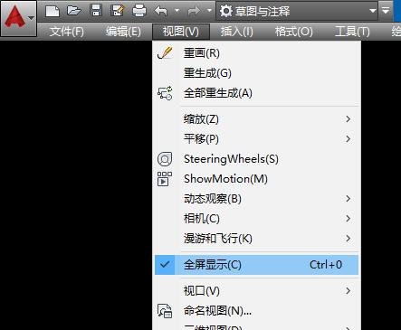 功能区不见了