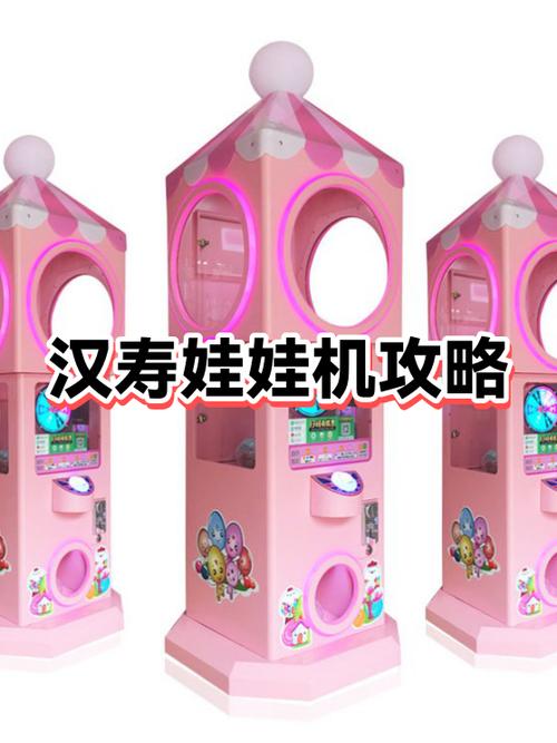 一般女生喜欢去电玩城玩吗