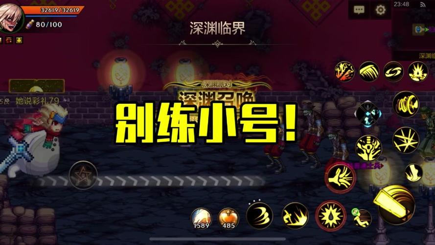 dnf跳过的任务怎么重新做截图3