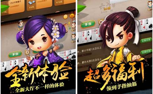同城游沈阳六冲