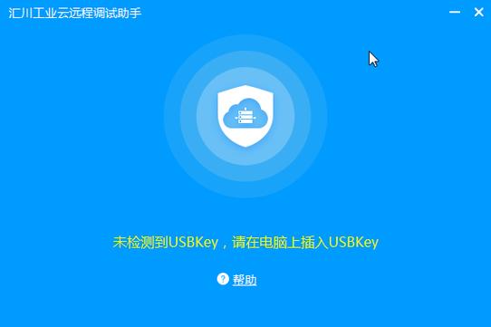 手机qq提示正在登录