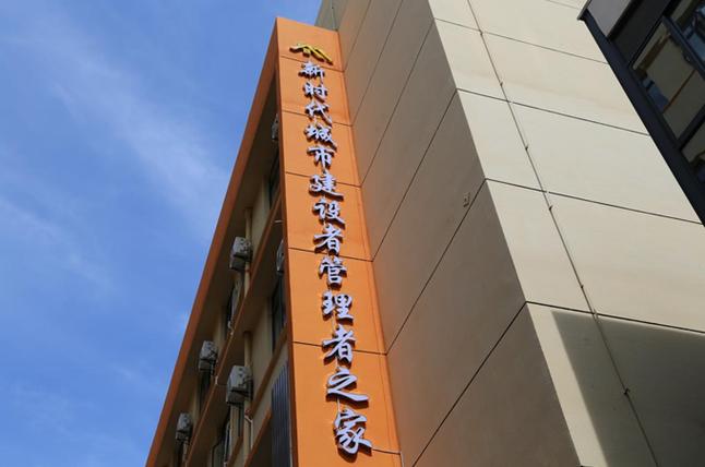 公司公租房和个人公租房