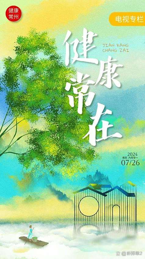 生殖有白色的物体用什么药