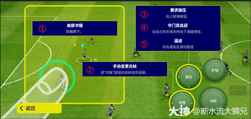 玩实况用手柄还是键盘