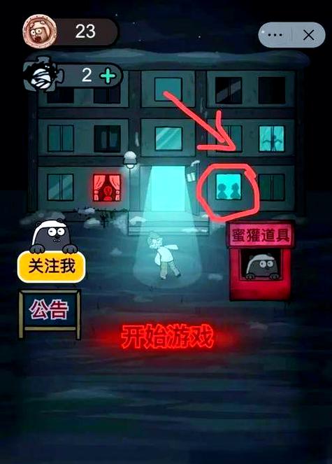 猛鬼宿舍无限金币破解版猛鬼宿舍无截图1