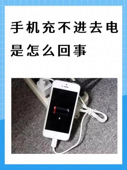 无人机电池充不进去电怎么办