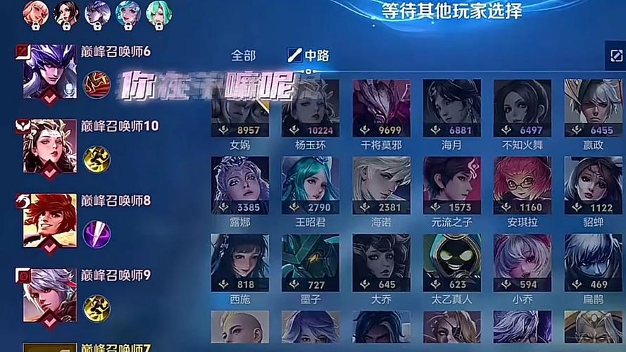 随机挑选一个王者英雄怎么选