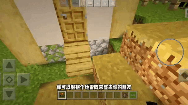 我的世界是中央模组走到旗下