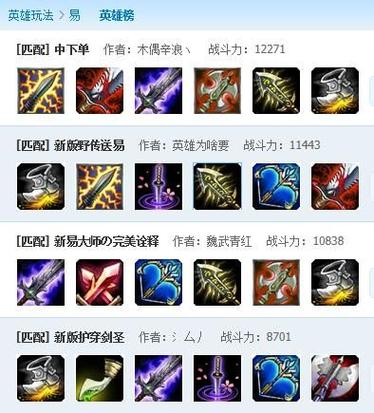 剑圣打野出装最新版 剑圣打野出装最新版