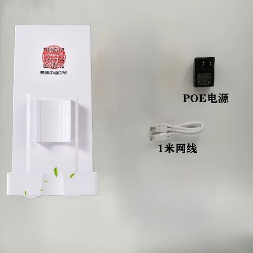 wifi放大器最大距离