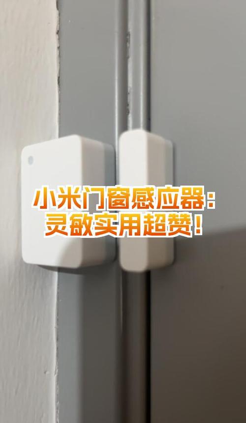 小米距离感应器失灵怎么办