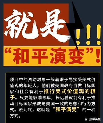 和平文件公益文件截图2