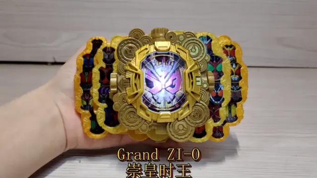 假面骑士时王模拟器崇皇截图3