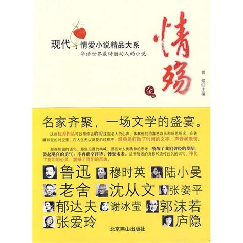 《情殇》完整版
