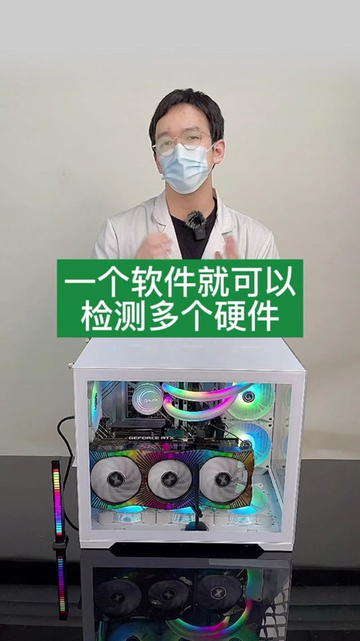 看抖音视频的内存占用