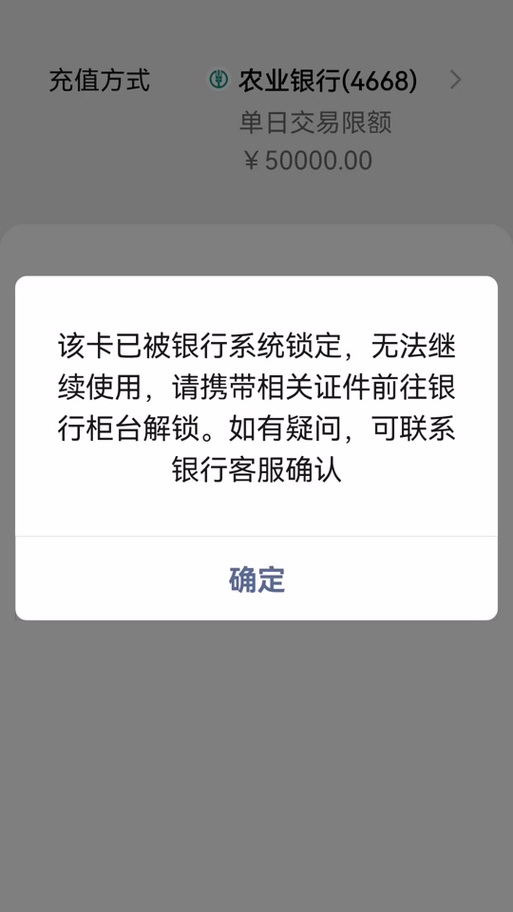 农业银行2类卡限额怎么增加