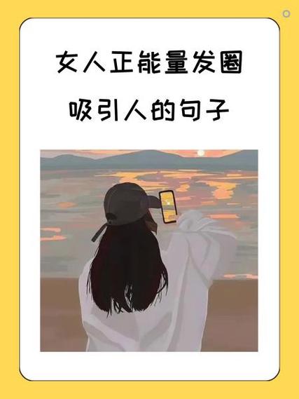 最吸引人必评论的说说